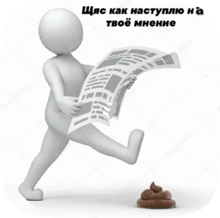 💩 emoji малыха бомба Telegram sticker 22 of 45