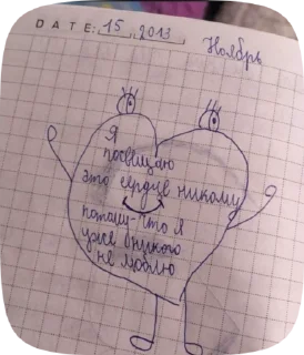 💔 emoji малыха бомба Telegram sticker 16 of 45