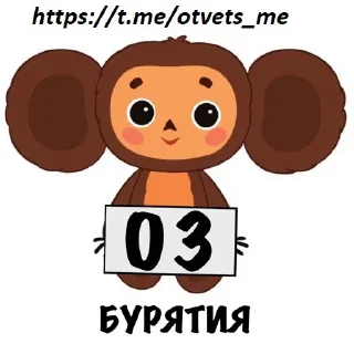 😀 emoji t.me/otvets_me Telegram sticker 3 of 115