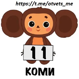 😀 emoji t.me/otvets_me Telegram sticker 11 of 115