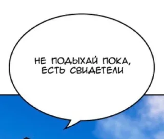 Sticker from виталик