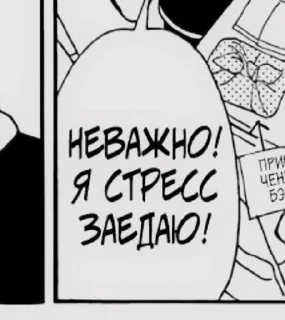 Sticker from виталик