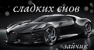 Sticker from споки-ноки во все дырки