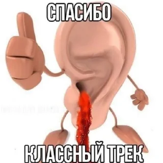 👂 emoji Где свет? Telegram sticker 21 of 36