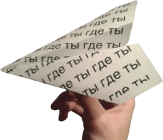 Sticker from Emo