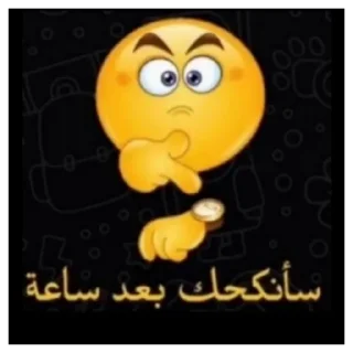 🫡 emoji @dalelalm يتم ملصق Telegram sticker 19 of 50