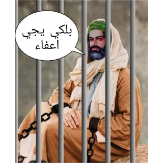 Sticker from @dalelalm جماعة البيت