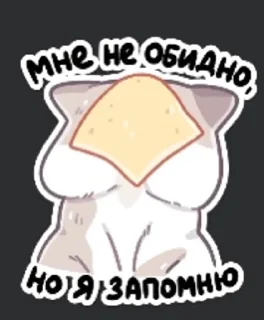 😭 emoji Абобус йогур Telegram sticker 22 of 57