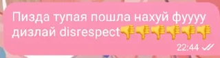 👎 emoji Я ебу собак Telegram sticker 12 of 49