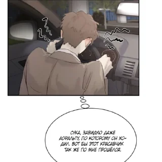 😫 emoji Помяни черта Telegram sticker 23 of 23