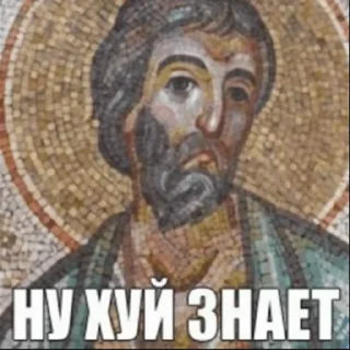 🤷 emoji Набор Черта Telegram sticker 5 of 15