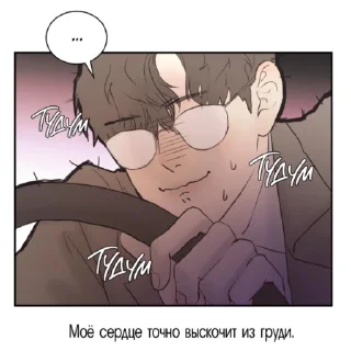 Sticker from Помяни черта