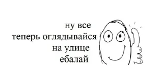 👍 emoji Моя каша Telegram sticker 6 of 39