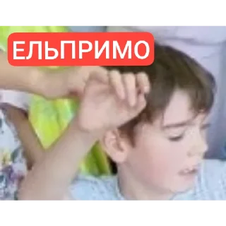 👍 emoji наш клас чек Telegram sticker 10 of 37