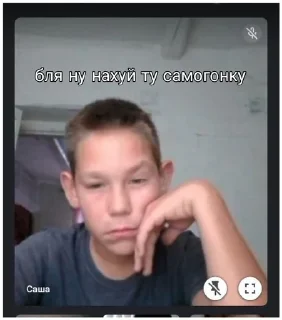 Sticker from Клас шлюшок
