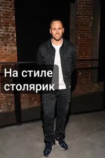 🌟 emoji Ребята из кдм Telegram sticker 20 of 30