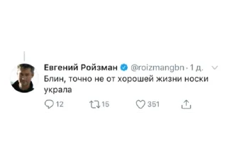 😞 emoji эверидэй Ройзман Telegram sticker 10 of 20