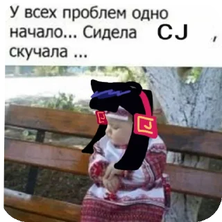 🫤 emoji CJ ворлд доминейшн Telegram sticker 7 of 34