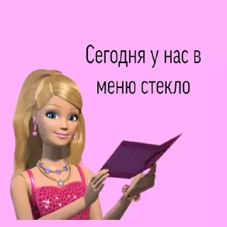 😍 emoji Добавить ещё➡️ @emojipipka Telegram sticker 18 of 28