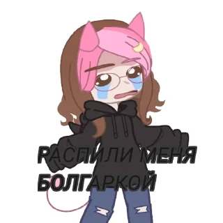 🔪 emoji Rutsu Channel Telegram sticker 23 of 50
