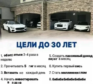Sticker from в IT и выйти