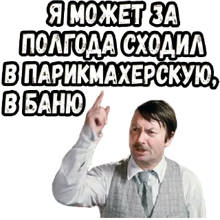 😆 emoji Не может быть! (2) :: @elsticko Telegram sticker 21 of 120