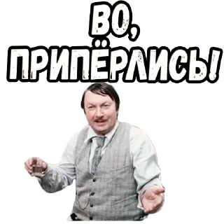 👉 emoji Не может быть! (2) :: @elsticko Telegram sticker 15 of 120