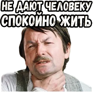 😡 emoji Не может быть! (2) :: @elsticko Telegram sticker 24 of 120
