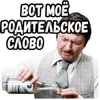 😎 emoji Не может быть! (2) :: @elsticko Telegram sticker 10 of 120