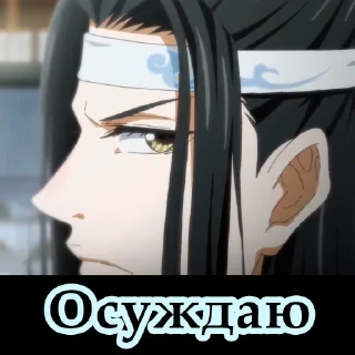 Sticker from Магистр Дьявольского Культа