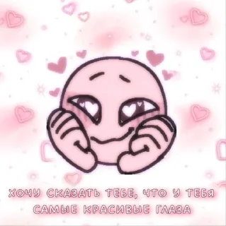 💗 emoji Солнце♡ Telegram sticker 14 of 15