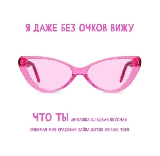 💗 emoji Солнце♡ Telegram sticker 10 of 15