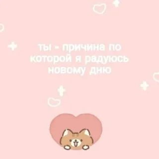 💗 emoji Солнце♡ Telegram sticker 1 of 15