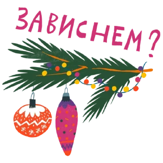 🤪 emoji Семья вместе Telegram sticker 22 of 25