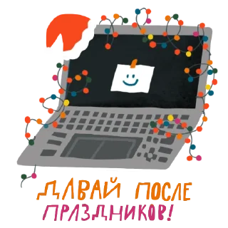 👋 emoji Семья вместе Telegram sticker 8 of 25