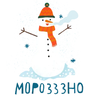 ☃️ emoji Семья вместе Telegram sticker 20 of 25