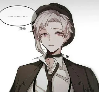 😐 emoji ✨~Ацуши~✨ Telegram sticker 3 of 49