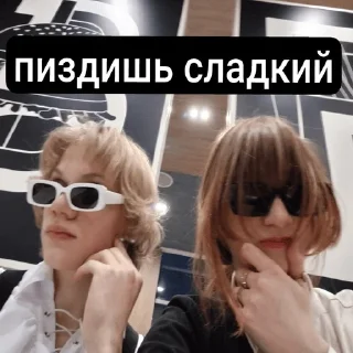 😏 emoji а где закладка?🤯 Telegram sticker 15 of 26