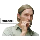 😎 emoji Rust Cohle Telegram sticker 11 of 17