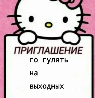 Sticker from stiks