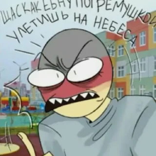 😡 emoji Фринце(Германия) Telegram sticker 5 of 38
