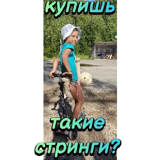 🙄 emoji Сборище кринжа Telegram sticker 13 of 119