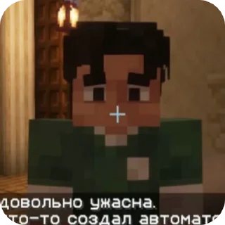🌟 emoji Ричард от @DisFlour Telegram sticker 5 of 55