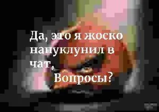 Sticker from Пуклун ; by @tde57