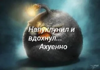 Sticker from Пуклун ; by @tde57