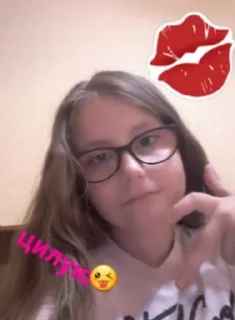 🌟 emoji Місіс Даша 1,2,3 часть Telegram sticker 13 of 19