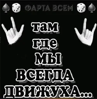 Sticker from TGK - Ay Yo etodanyaa69 • @sticbot