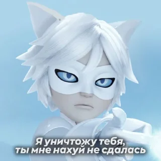 😈 emoji MIRACULOUS | credits.@therelierfix Telegram sticker 13 of 36