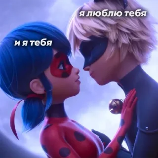 ❤️ emoji MIRACULOUS | credits.@therelierfix Telegram sticker 22 of 36