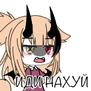🤬 emoji Не ну а шо. Telegram sticker 9 of 54